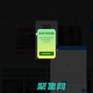 鍍鋅槽鋼,鍍鋅槽鋼價格,鍍鋅角鋼,角鋼,槽鋼,方管-天津型材廠