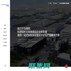 上海埃倍迪智能科技有限公司提供實驗型果汁飲料生產線和中小試飲料生產線及乳制品中小試生產線,酸奶中小試生產線,超高溫UHT殺菌機,UHT殺菌設備,在線均質及充填系統,實驗室微型移動生產線,食品實驗室實訓生產線.