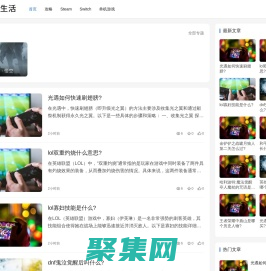 G7游戲網- 記錄美好生活