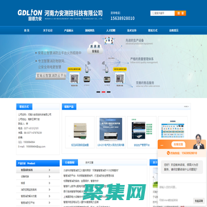 智慧用電,智慧用電監控系統_安全管理系統-河南力安測控科技有限公司