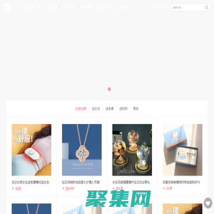 丫丫禮物網 - 精選創意禮物,愛TA就送TA最好的禮物