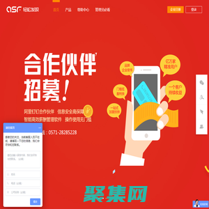 輕松發唄——您貼心的智能化薪資管理助手：群發工資條，薪資管理，工資條自動生成，快發工資條，電子工資條，薪資管家，EXCEL工資條，工資條模板，發唄薪資