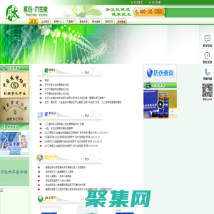 肽谷?九生堂――打造肽健康|三九蛋白肽|小肽|寡肽|微肽|活性肽