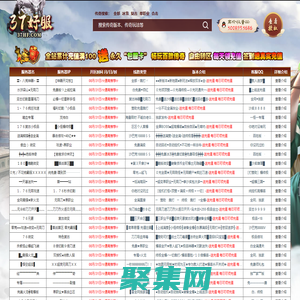 傳奇私服發布網-最新最全傳奇SF-傳奇新服網