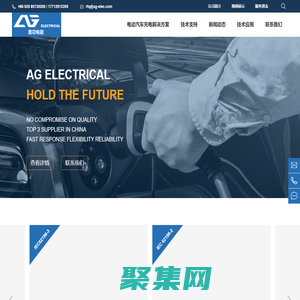 直流充電槍-交流充電槍-國標充電槍-歐標直流充電槍-耐低溫充電槍-充電槍廠家-江蘇奧功電能科技有限公司