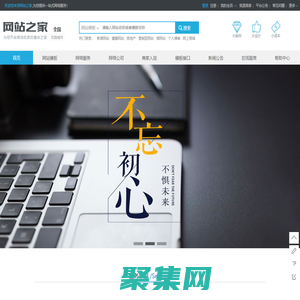 網站建設_網站制作_網站模板_網站建設公司_網站制作公司_網站之家