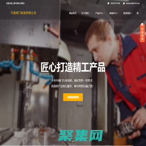 閥門生產廠家,專業生產不銹鋼_青銅船用閥門-上海可道閥門制造有限公司