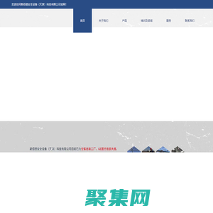 水平生命線_垂直生命線_系統/批發/廠家/代理-- 「斯佰德」