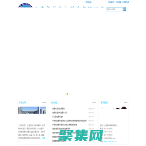 上海戎戈光電科技有限公司_拉曼光譜儀|便攜式拉曼光譜儀|在線拉曼光譜儀|顯微拉曼光譜儀