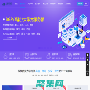 縱橫數據-美國站群服務器-香港撥號VPS海外顯卡云服務器