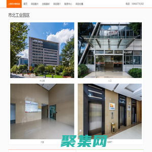 市北工業園區 - 歡迎訪問