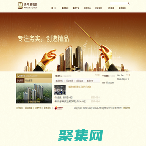 深圳市金亨利實業集團有限公司