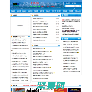 清潔服務知識_清潔顧問_清潔培訓_清洗技術_清潔行業知識管理_清潔急救網