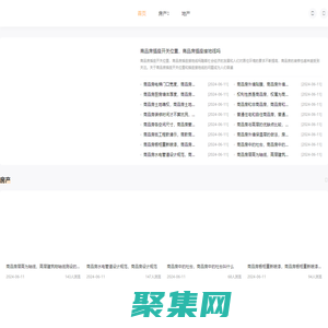 泗洪房產網,泗洪房地產網,泗洪房產,泗洪房產超市
