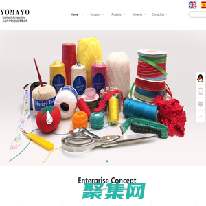 義烏市中宏進出口有限公司