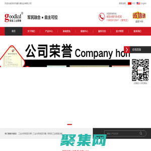 深圳市康樂德實業有限公司