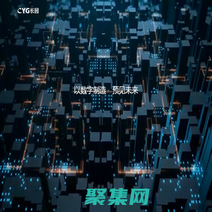 長園科技集團股份有限公司