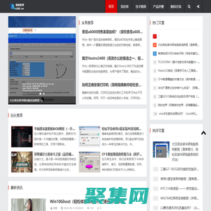 數碼世界--數碼世界網站是一個涵蓋廣泛數碼知識的平臺