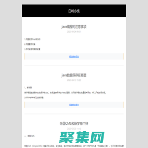 白嶺下載-手機游戲下載網站-手機軟件下載