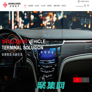 蕪湖宏景電子股份有限公司