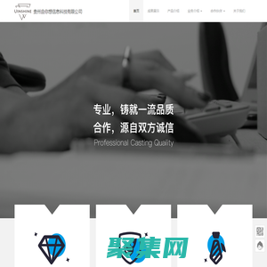 貴州由你想信息科技有限公司