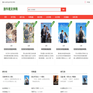 江蘇拜明生物技術有限公司