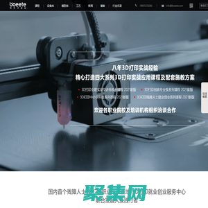 神秘果AI_一個使用AI主流工具創作內容的實戰應用博客