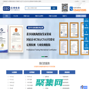 音箱CE認證_藍牙音箱CE認證_無線音箱CE認證