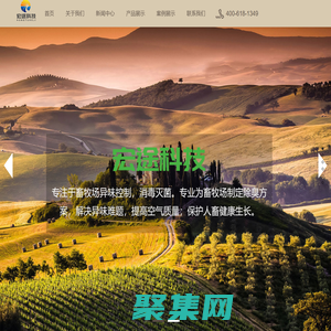 宏途科技-