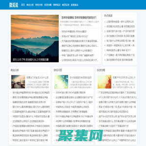 尼爾理財-專業財經資訊和投資分析平臺