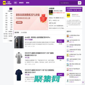 迪倩 - 上迪倩，查全網優惠，購物更劃算！