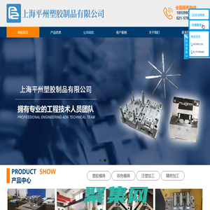 精密模具加工-塑料雙色模具-電子外殼模具-注塑成型廠家-日用品雙色模具加工-平州塑膠模具設計加工