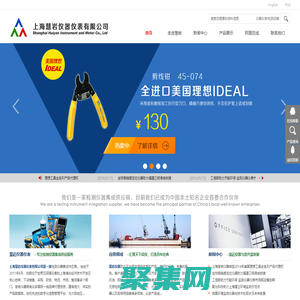 上?；蹘r儀器儀表有限公司 官網