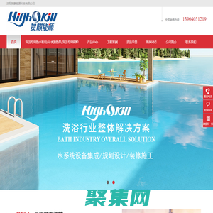 沈陽賀麒能源科技有限公司