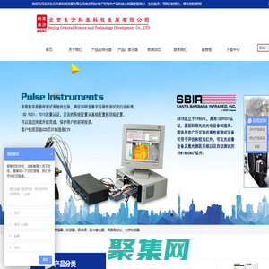 北京東方科泰科技發展有限公司