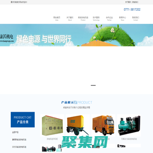 柴油發電機報價_發電機組價格_柴油發電機組廠家報價_【廣西康沃機電】