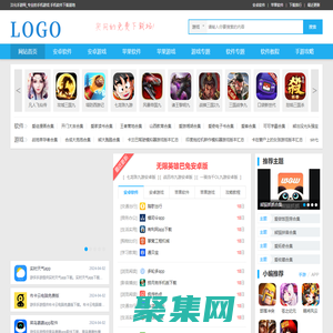 好玩的手游排行榜_手機游戲大全_安卓市場免費下載_漢化手游網