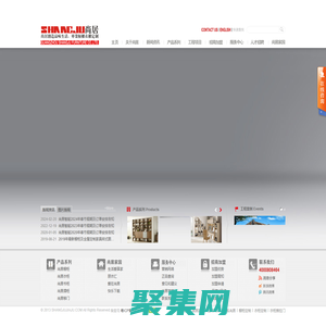 櫥柜加盟定制｜櫥柜廠家定做｜櫥柜代加工｜衣柜廠家定做｜衣柜代加工｜廣州櫥柜工廠｜廣州尚居家具有限公司官網