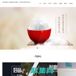 惠民白蠟國槐 金葉白蠟國槐 速生白蠟國槐——惠民縣弘歷景觀園林有限公司