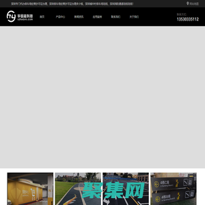 專門從事深圳城中村劃線\深圳消防通道劃線\深圳市經營性停車場許可證辦理\深圳停車場經營許可證代辦！