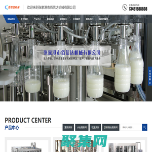 瓶裝水灌裝機,礦泉水生產線,大桶水生產線,飲料灌裝生產線-張家港市佰信達機械有限公司