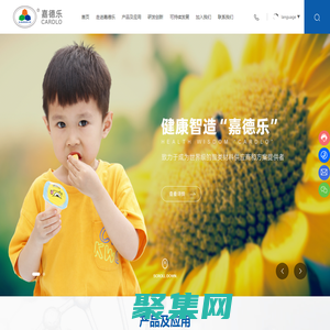 單甘酯-聚甘油脂肪酸酯廠家_ 廣東嘉德樂科技股份有限公司