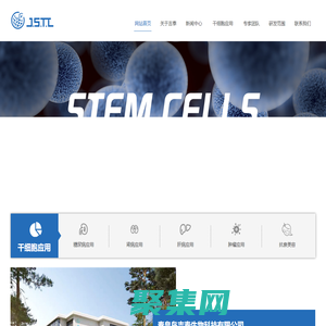 秦皇島吉泰生物科技研究所