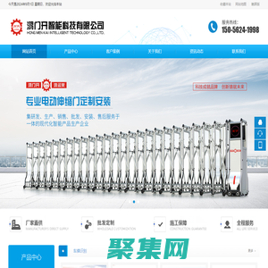 安徽車牌識別|安徽伸縮門|安徽快速門|安徽實名制通道閘-安徽鴻門開智能科技