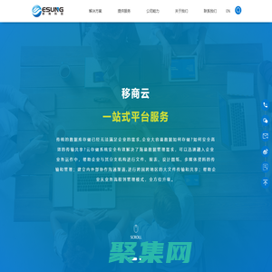 移商科技（上海）有限公司