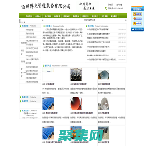 3PE防腐鋼管,環氧煤瀝青防腐鋼管,IPN8710防腐鋼管,滄州博光管道裝備有限公司