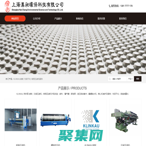 上海漢昶環?？萍加邢薰?>
              </div>
            </div>
          </div>
          <hr>
          <div   id=