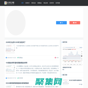 艾爾財經-投資理財新視角