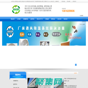 水簾風機,濕簾降溫_畜牧風機_降溫水簾_廠家價格