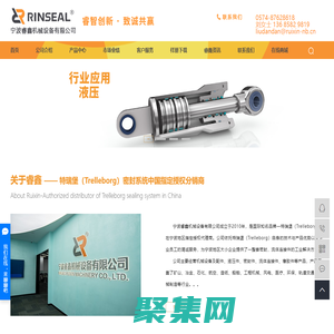 特瑞堡密封件_液壓密封件廠家_寧波密封件-寧波睿鑫機械設備有限公司